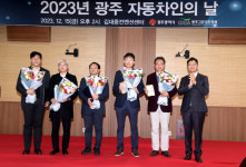 미래차산업 100년 기반 함께 채우자…광주 자동차인의 날 행사 성료