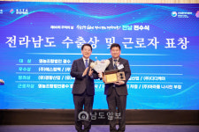 [사람&스토리]김현성 영농조합법인 광수 대표 전남 농민 소득 증대·경제 활성화 앞장설 것