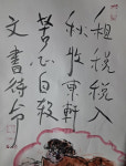 강형구 작가의 야설천하(野說天下) [제10화]천지인(天地人) 73 조세세입(租稅稅入)