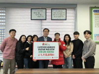 한국외식업중앙회 목포지부, 연말 맞이 이웃사랑 성금 기탁