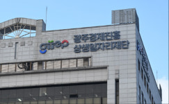 광주경제진흥상생일자리재단, 조직 개편·상반기 인사