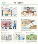 여수 거문도 남쪽 해역서 규모 2.4 지진