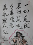 강형구 작가의 야설천하(野說天下) [제10화]천지인(天地人) 83 일체면제(一切免除)
