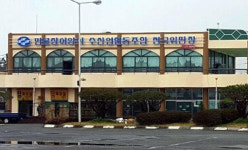 민물장어양식수협, 2년 연속 위판고 3천억 달성…전국 1위