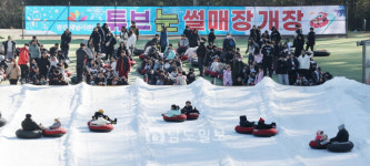 [사진뉴스]'신나는 눈썰매장'