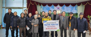 동복농협, 조합원에 8천만원 영농자재교환권 지원