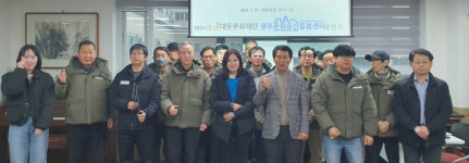 광주문화유산돌봄센터, 문화재 208곳 관리