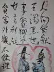 강형구 작가의 야설천하(野說天下) [제10화]천지인(天地人) 93 인간실상(人間實狀)