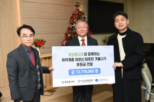 광주 서구노인종합복지관, 취약계층 어르신에 겨울나기 물품 지원