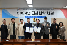 광주경제진흥상생일자리재단 노사 첫 단체협약 체결