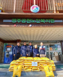특전사동지회, 광주노인복지관에 쌀 800㎏ 기부