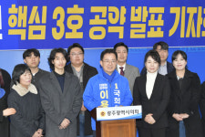 [2024 총선]이용빈 광주송정역을 제 2 의 용산역으로