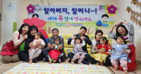 내안에별빛어린이집, 설맞이 어르신께 세배 행사 큰 호응