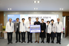신세계안과, 전남대병원에 3천만원 기탁