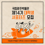 창의적 콘텐츠 제작할 청년 찾아요