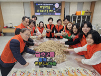 광주 서구 금호2동, 오곡부럼 꾸러미 나눔 훈훈