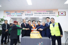 (사)분도와안나 개미꽃동산 사랑의 식당 신축 준공 개소식 성료