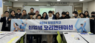 교직원 노력 덕분…장흥장평중, 신입생 명맥 잇다