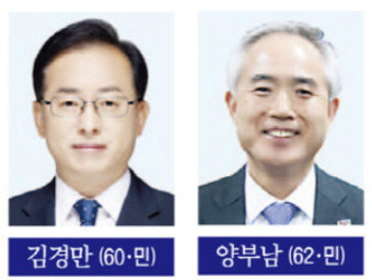 [속보]민주당, 전략선거구 광주 서구을 '3인 경선' 확정…김경만 vs 양부남 vs 김광진