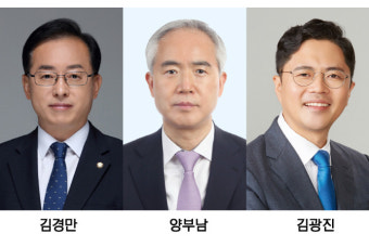 민주당, 전략선거구 광주 서구을 '3인 경선' 확정…김경만 vs 양부남 vs 김광진(종합)