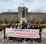 광주 서구 화정2동 지사협, 청소년·학무모 함께한 대학탐방 눈길