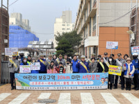 광주 북부경찰, 등굣길 어린이 교통안전 캠페인