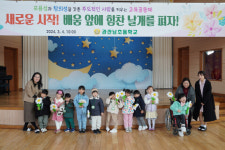 장흥 관산남초, 신입생 4명에 입학축하금 100만원 전달