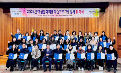 여수 여성문화회관 제1기 학습프로그램 운영 시작