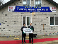 보성 문덕면 7남매 다둥이 가정, 새 보금자리 마련했어요