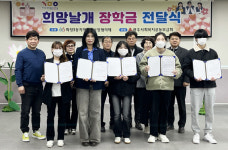 광주 서구 화정3동, 돌봄이웃 5명에 희망날개 장학금 지원