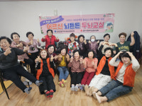 광주 서구 금호2동 지사협, 어르신 뇌튼튼 두뇌교실 눈길