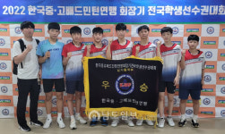 라켓소년단 금빛 스매싱 기대하세요