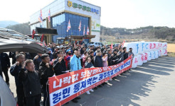 광주농민회 광주통합SPC, 나락 저가 수매 말라 규탄