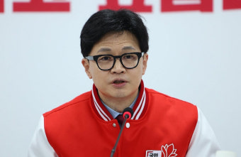 국민의힘 한동훈 