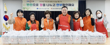 서구 양동 지사협, 돌봄이웃에 반찬 나눔 훈훈