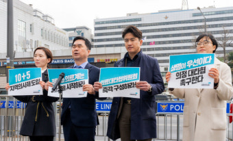 새로운미래, '의료계·정부 대타협 촉구' 서한 대통령실에 전달