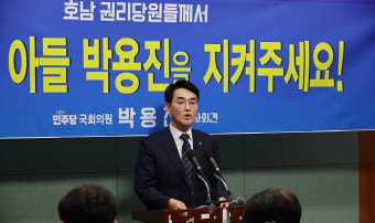 민주당 '정봉주 낙마' 서울 강북을 경선 박용진 탈락…조수진 공천