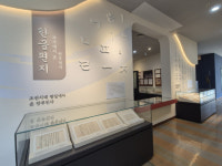 순천시립뿌리깊은나무박물관 한글 편지 전시