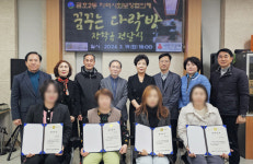 광주 서구 금호2동, 꿈꾸는 다락방 장학금 전달 훈훈