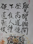 강형구 작가의 야설천하(野說天下) [제10화]천지인(天地人) 131 각성순간(覺醒瞬間)