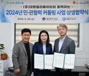 광주 서구, 대명엘리베이터와 상생협약