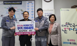 ㈜세아제강, 순천시에 쿠키 200세트 전달