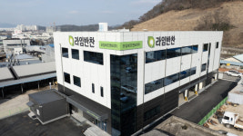 라임에프앤비㈜ 광주 양산동 라임반찬 센트럴키친 준공식