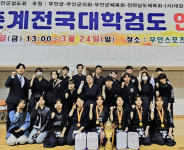 전남대 검도 전검회, 춘계 전국 대학 검도 연맹전 2연패