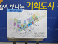 광주 AI영재고 첨단 3지구에 들어선다