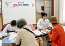 광주 서구, 찾아가는 치매안심경로당 눈길