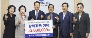 사진뉴스