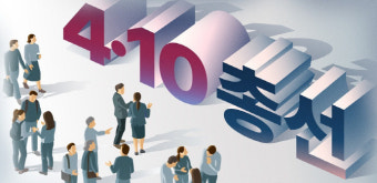 [4·10 총선] 광주·전남 당선인, 법조인 가장 많아