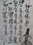 강형구 작가의 야설천하(野說天下) [제10화]천지인(天地人) 148 지위보신(地位保身)
