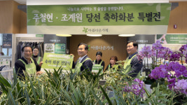 여수갑·을 주철현·조계원 당선인, 당선 축하 화분기증 캠페인 동참